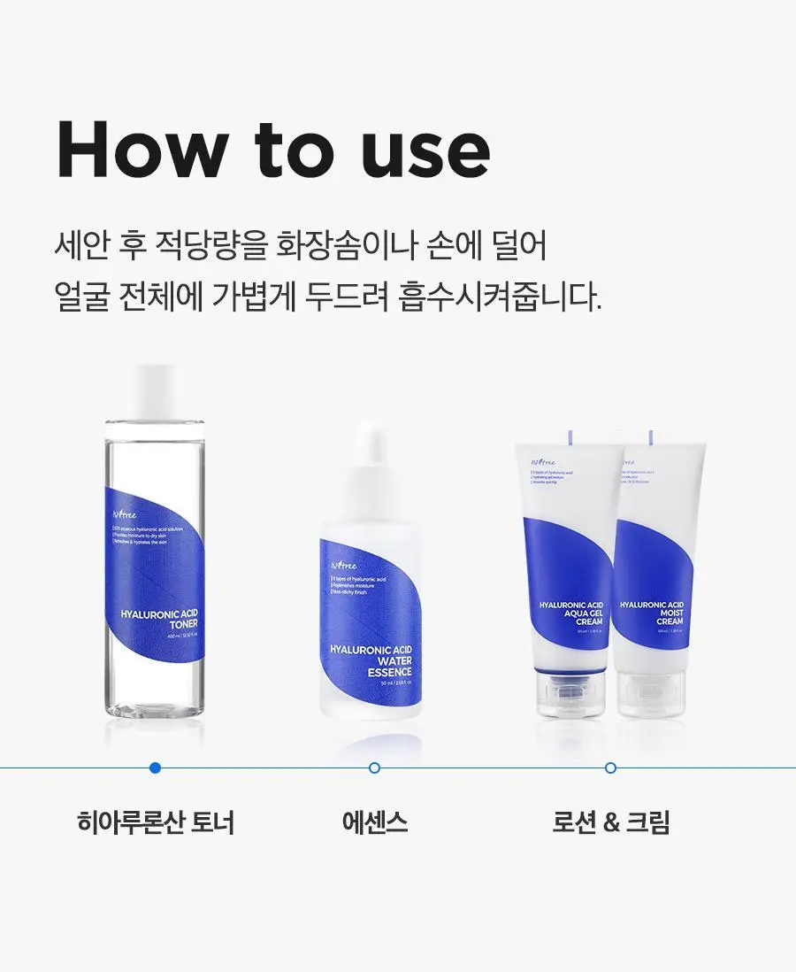 [대용량] 이즈앤트리 히아루론산 토너 400ml 상세페이지 23